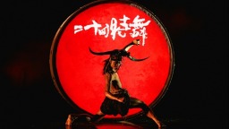 3个月102场精选剧目 郑州第五届山河艺术节开启暑期惠民演出季