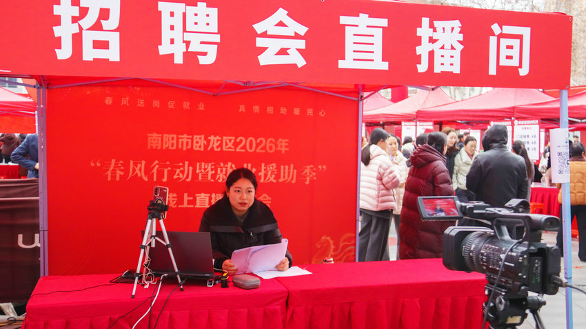 南阳市卧龙区：春风行动助就业_fororder_主播在直播间里发布就业岗位.JPG