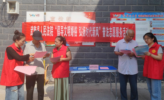 河南省武陟县人民法院开展“倡导文明婚俗 弘扬时代新风”普法志愿服务活动_fororder_图片2