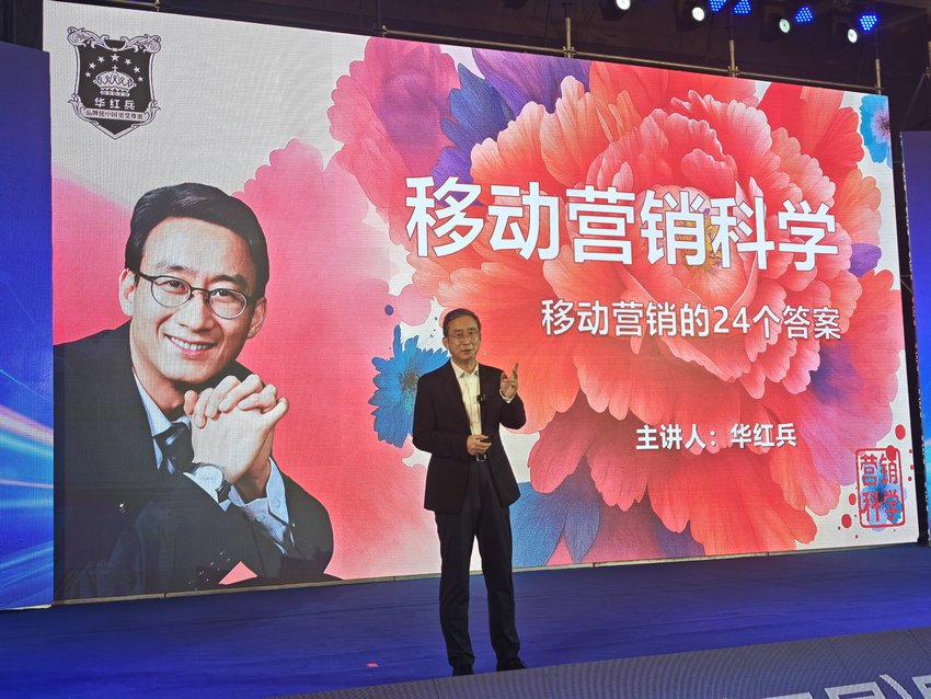 2025（第三届）果汁产业高质量发展峰会在三门峡举办_fororder_华红兵作《新消费形态下的快消品破局之道》的主题演讲 摄影 李宏远