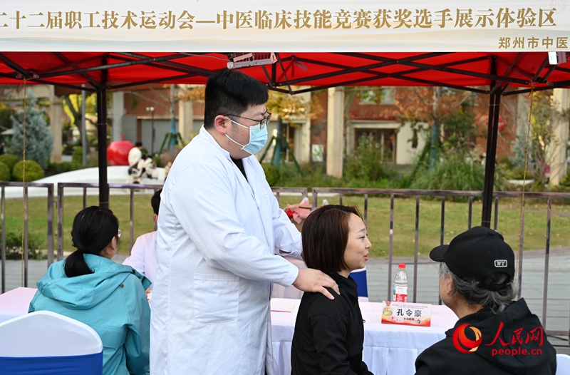 一枚银针连接世界 “一带一路”中医针灸技术交流大会在郑州举行