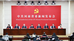 河南“十五五”规划《建议》出炉 到2035年接近或达到中等发达国家水平