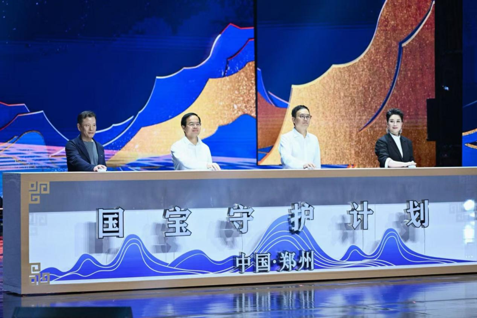 2025微博文化之夜闪耀郑州 文化盛宴赋能城市新发展