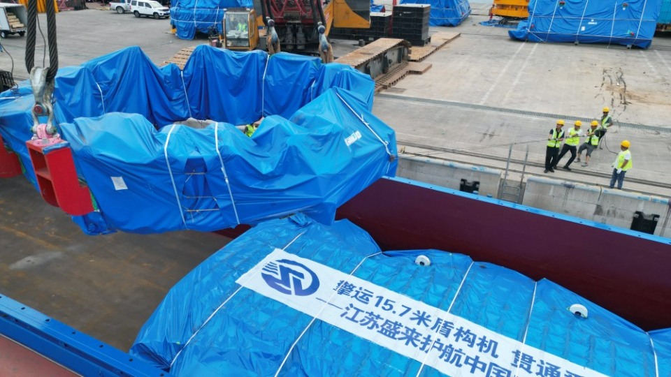 中国出口海外最大直径盾构机历时三个多月拆机发运集港 大国重器坐上轮船去悉尼