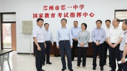 河南省委书记刘宁、省长王凯在郑州市调研检查2026年高考准备工作