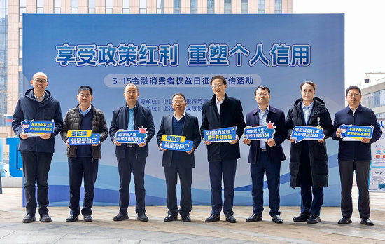 浦发银行郑州分行：征信宣传“零距离” 诚信理念“润民心”_fororder_mmexport1773625795485