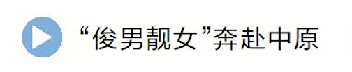 河南微短剧产业火了 然后呢？