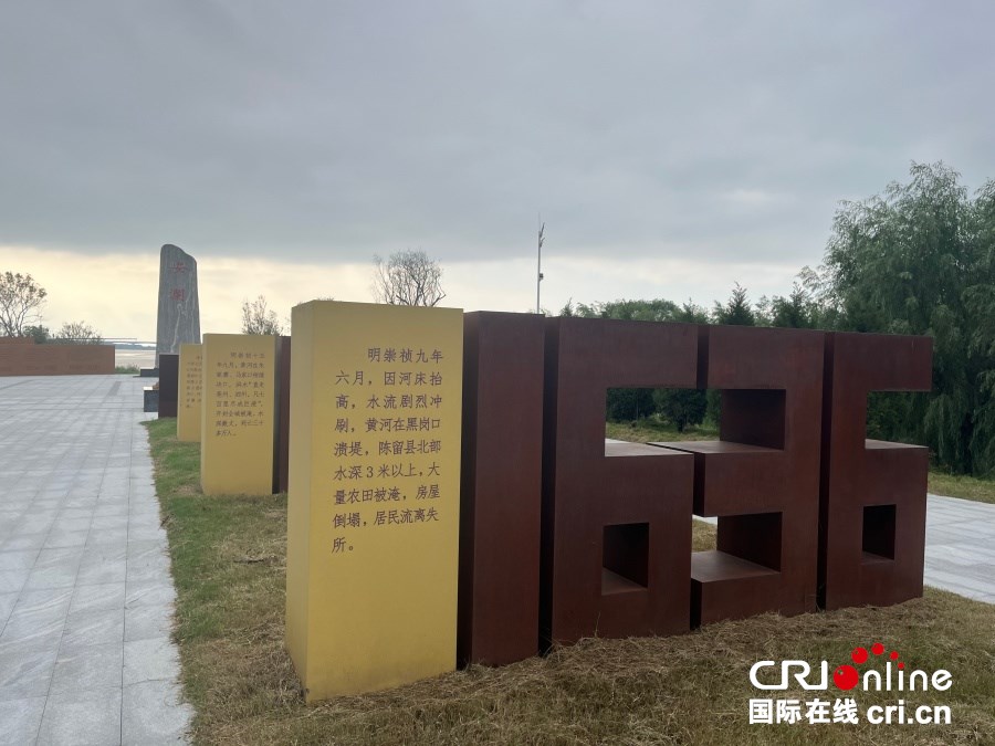 何以中国 黄河安澜丨千年治黄志谱写“幸福河”新篇_fororder_微信图片_20250920162542_18_107