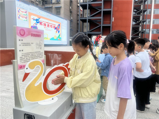 信阳市浉河区：科普大篷车进校园 核趣实验双驱动_fororder_图片2
