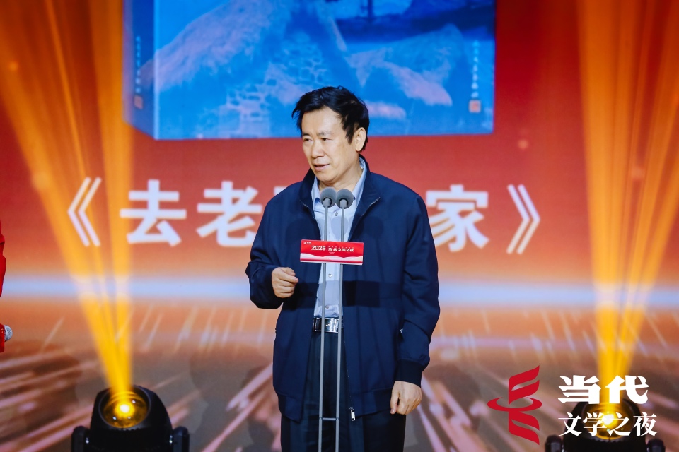 世界因文学而美好 2025当代文学之夜在郑举行