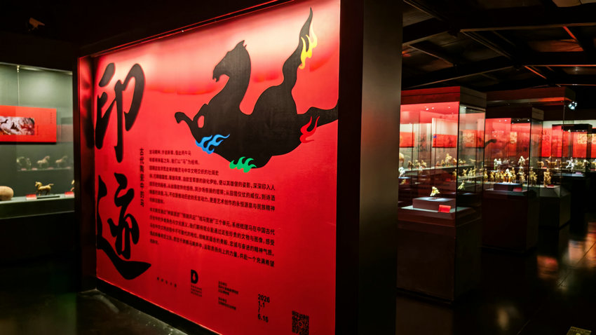 大象上新！《印迹——古代陶瓷中的马》专题展元旦开展_fororder_6