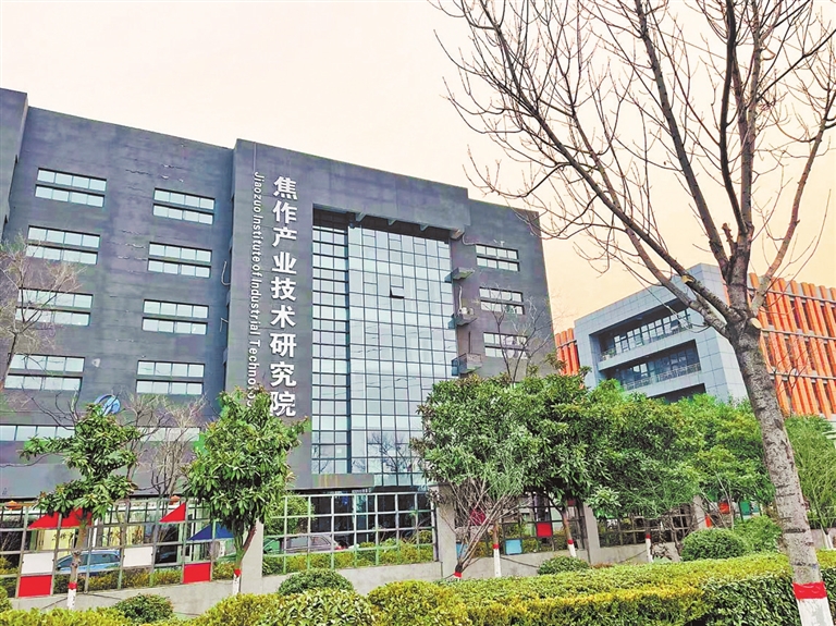 【奋进的河南 决胜“十四五”】焦作：科创领航开新局_fororder_4