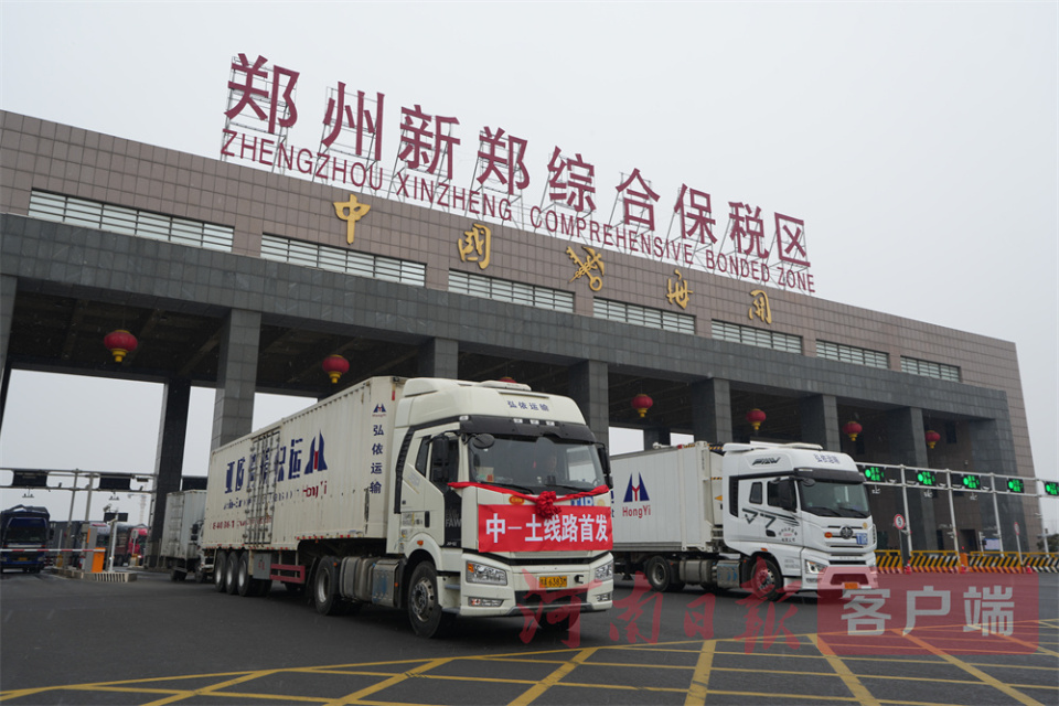 进出口值同比增长47.1% 郑州新郑综保区逆市上扬为哪般？