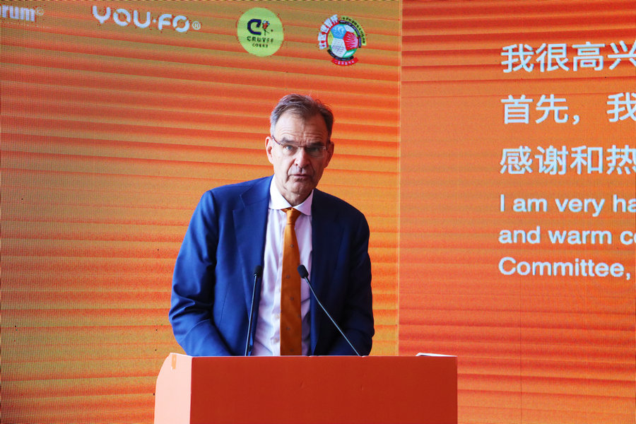 河南首座玩湃体育公园在南阳建成开园_fororder_荷兰驻华大使昊使博致辞 摄影 王小军.JPG
