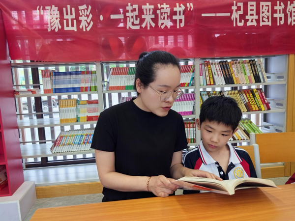 开封市杞县图书馆开展亲子阅读活动_fororder_图片1