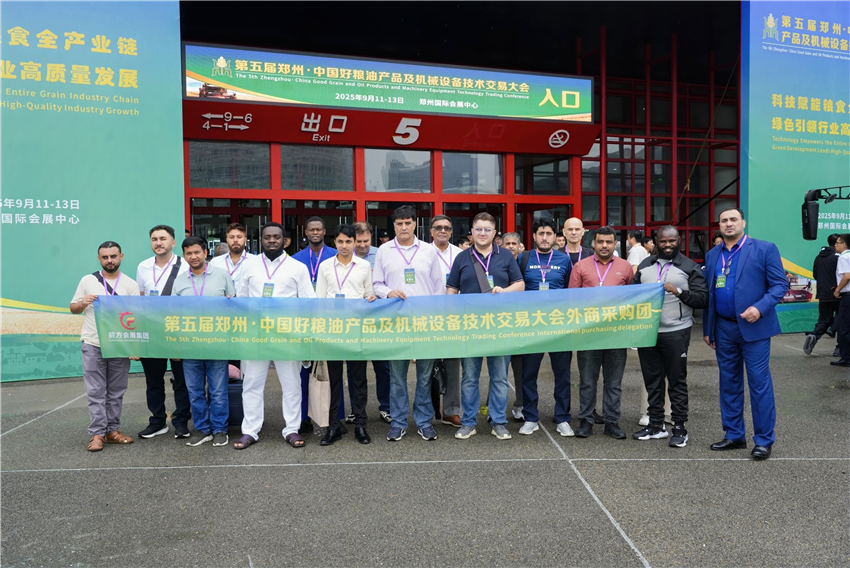 第五届郑州·中国好粮油产品及机械设备技术交易大会开幕_fororder_图片3