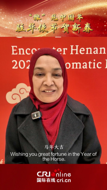 驻华使节贺新春|马尔代夫驻华大使夫人Aminath Fareesha：很开心来河南过年
