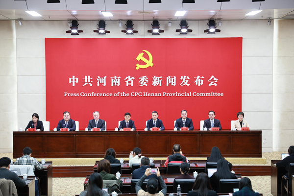 河南“十五五”规划《建议》出炉 到2035年接近或达到中等发达国家水平_fororder_图片1