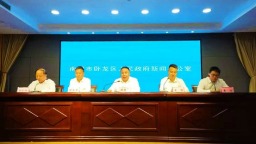 南阳市卧龙区：聚焦商务新突破 共绘发展新蓝图