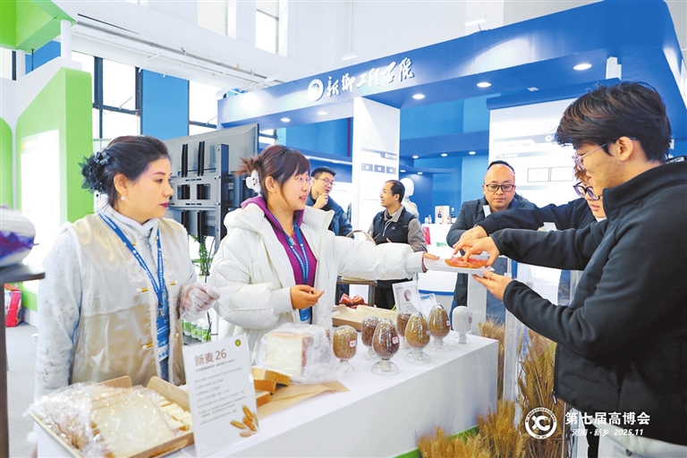 高博会的“变”与“不变”——第七届高校院所河南科技成果博览会侧记