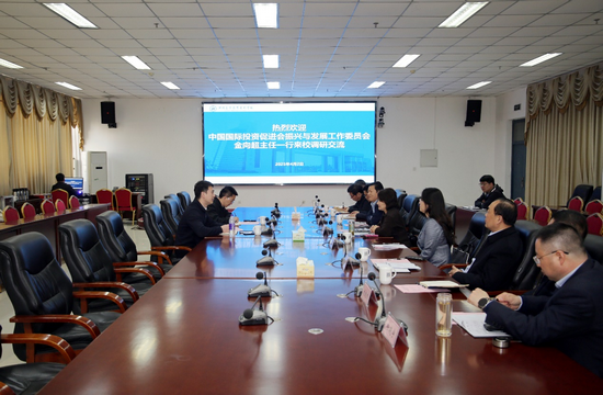 中国国际投资促进会振兴与发展工作委员会相关负责人到漯河医专调研交流_fororder_图片1