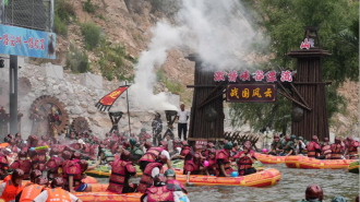 尧山激情峡谷漂流新场景新业态启航仪式顺利举办