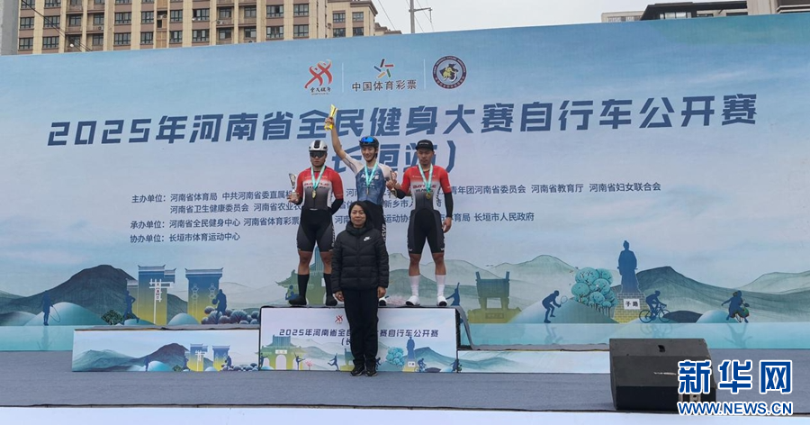 中原逐风 乐享骑行