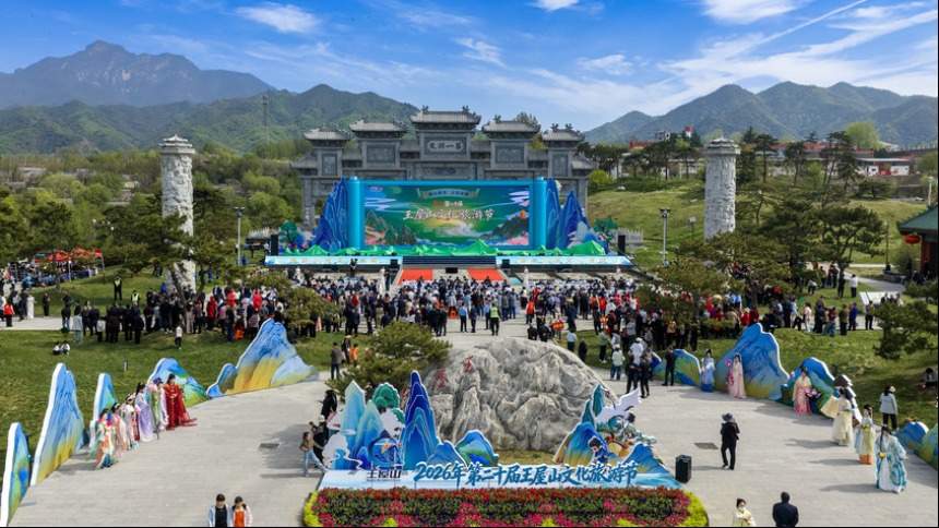 春游济源 登山观景品美食