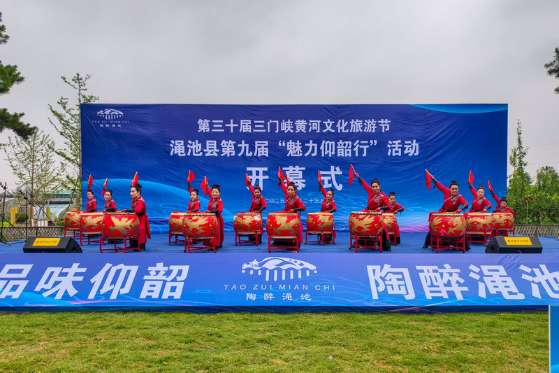第九届“魅力仰韶行”活动在三门峡市渑池县启幕_fororder_开场舞《鼓舞仰韶》 摄影 王保龙