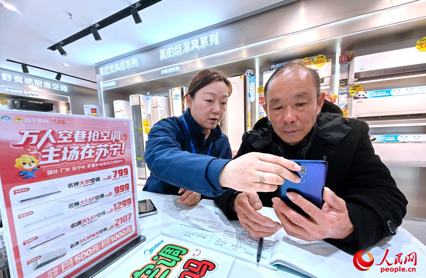 以旧换新惠民生 河南消费市场暖意浓_fororder_LOCAL17726123392967IEB9QKJ8H