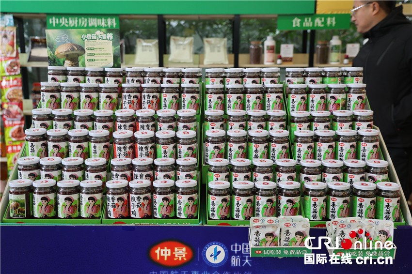 两岸媒体南阳行：探访特色产业 共话乡村振兴新篇章_fororder_微信图片_20251021082401