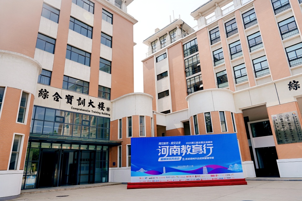 实训中心面积超1.6万平方米！郑州升达经贸管理学院如何培育应用型人才？