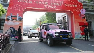 信阳市新县：多彩活动齐登场 红城文旅热力足