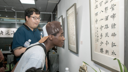“墨海泛舟——郑延保书法展”研讨活动在郑举行