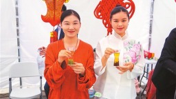 “茶和天下·雅集”活动成功举办 河南非遗亮相白俄罗斯