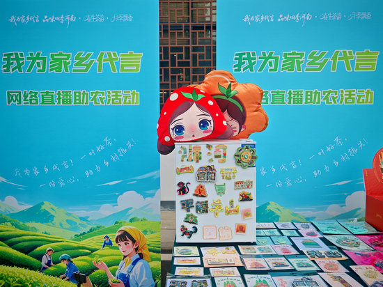 “我为家乡代言”网络直播助农活动在信阳启动_fororder_微信图片_20250427142100