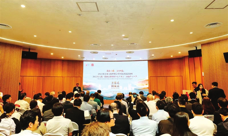 从中原到大阪 河南借世博舞台拓展国际“朋友圈”