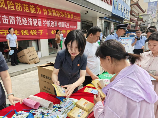 守住钱袋子 河南省淮滨县法院开展防范非法集资普法宣传活动_fororder_图片5