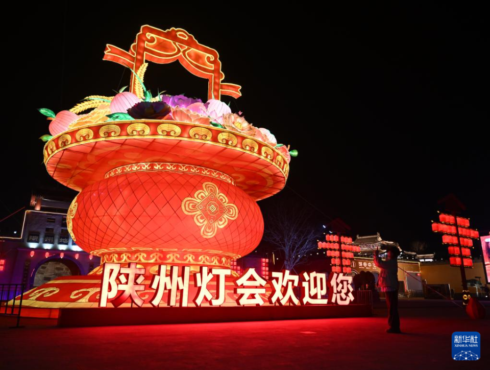 灯耀陕州迎新春_fororder_20260213958a01ce0e7841738f2640158c9d905f_20260213cdaff5fe7f4f4520b6e06cd555ea2416
