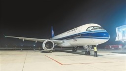 平稳落地南阳机场 C919完成国内支线机场商业首航
