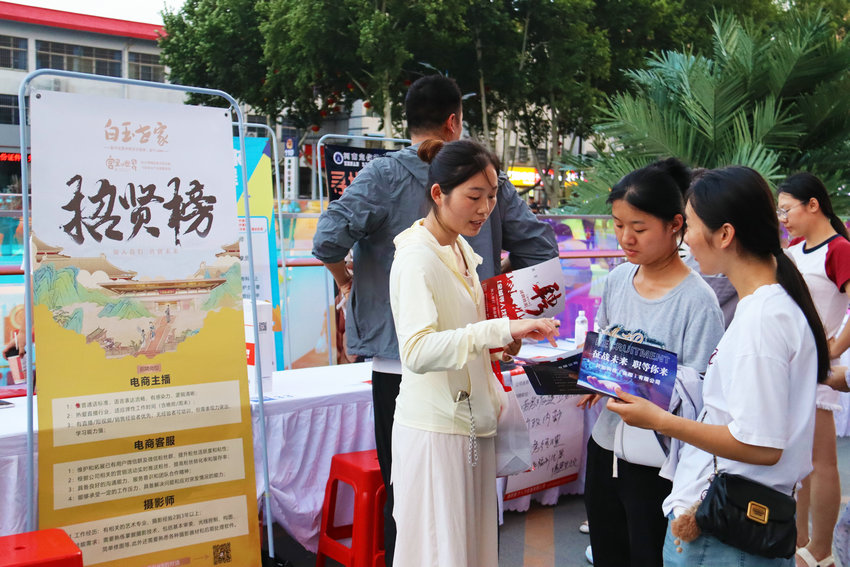 河南南阳：灯火璀璨处 夜市送岗来_fororder_招聘方向求职者讲解招工情况.JPG