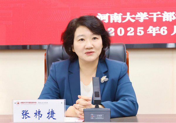漯河医学高等专科学校举办专题研修班赋能二级学院高质量发展_fororder_图片2