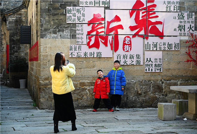信阳市新县：老区新春文旅“火力全开”_fororder_在“新集”打卡墙定格美好瞬间（焦汉平 摄）