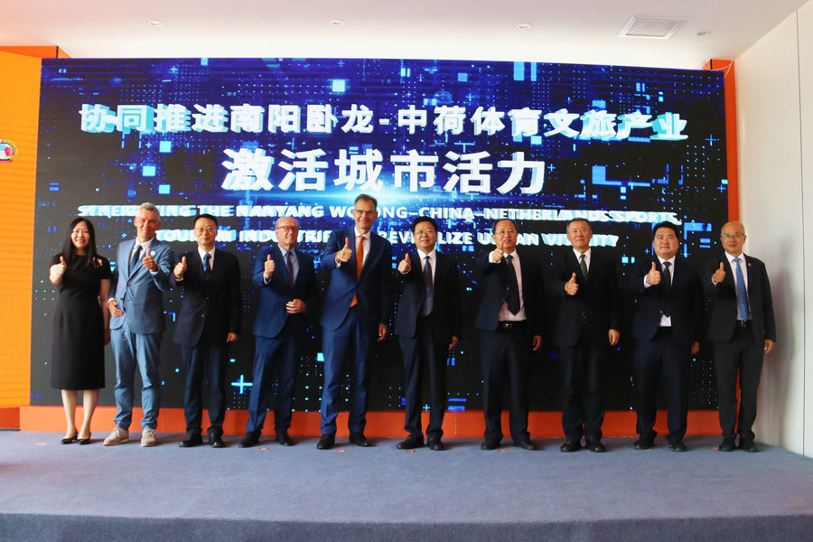 河南首座玩湃体育公园在南阳建成开园_fororder_与会嘉宾共同启动合作之光 摄影 王小军.JPG