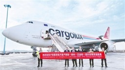 郑州密织“空中丝路”链接世界