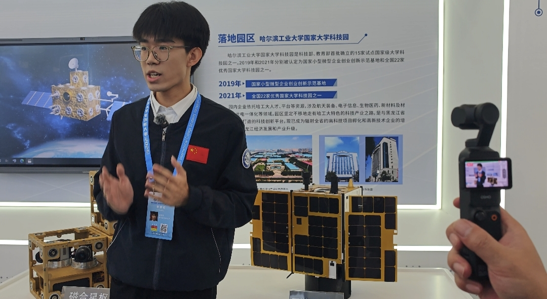 国内外高校角逐大创赛！00后如何破解科技“卡脖子”难题？