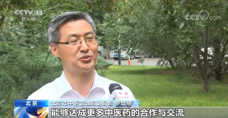 2020年中国国际服贸会9月开启 105家企业参加公共卫生防疫展