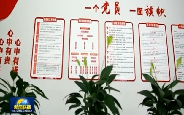 【领航新时代】山东：创新激发活力 推动高质量发展