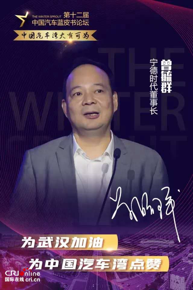 汽车频道【资讯列表】武汉开发区：中国车都迈向中国汽车湾