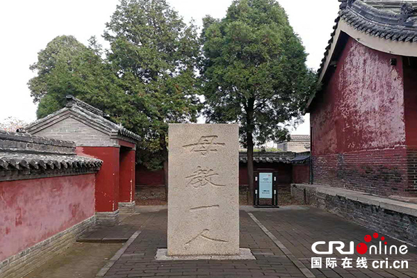【供稿待审】弘扬传统文化聚焦动能转换——济宁行媒体采访团（江山专题 实时报道）